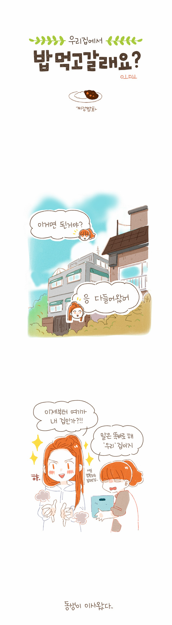 2 페이지