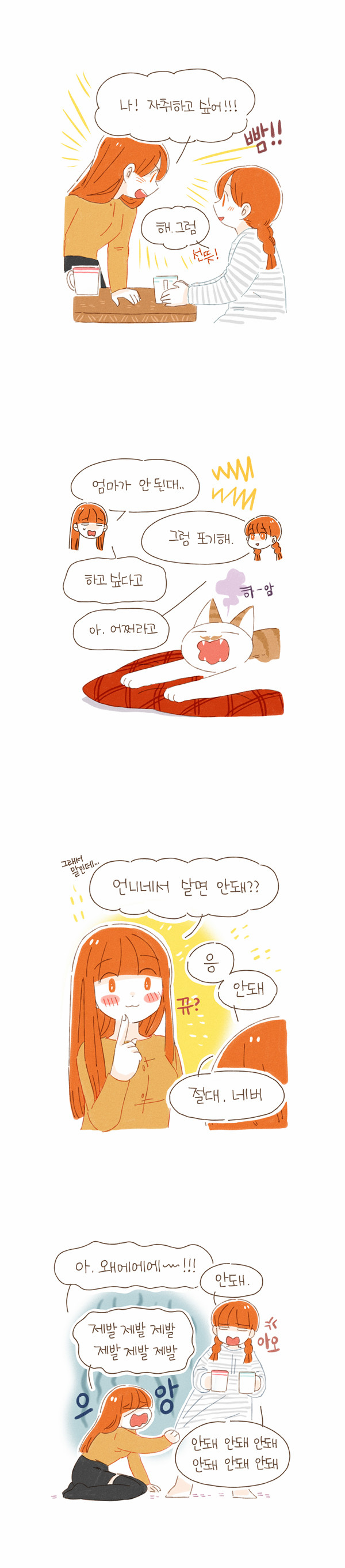 4 페이지