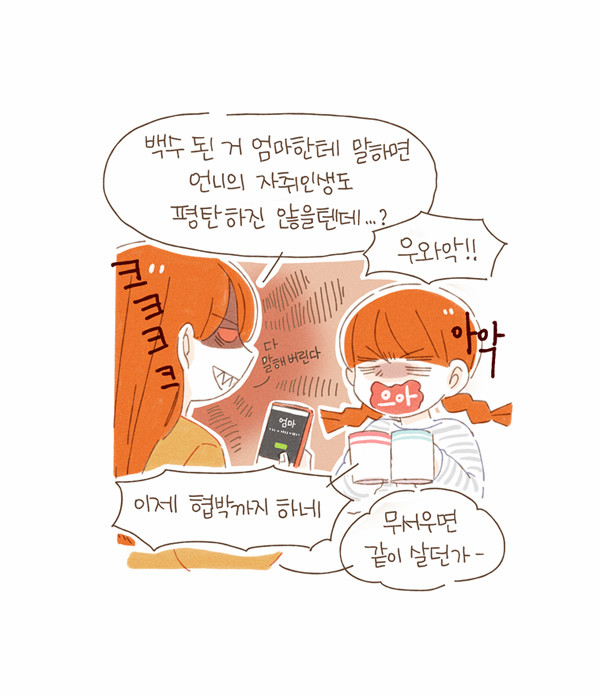 5 페이지