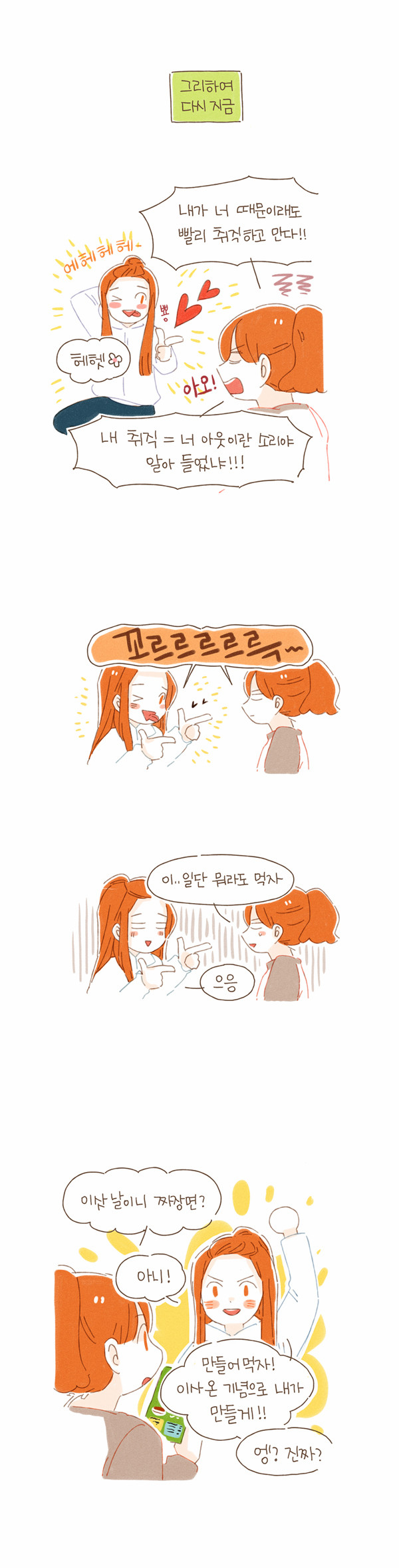 6 페이지