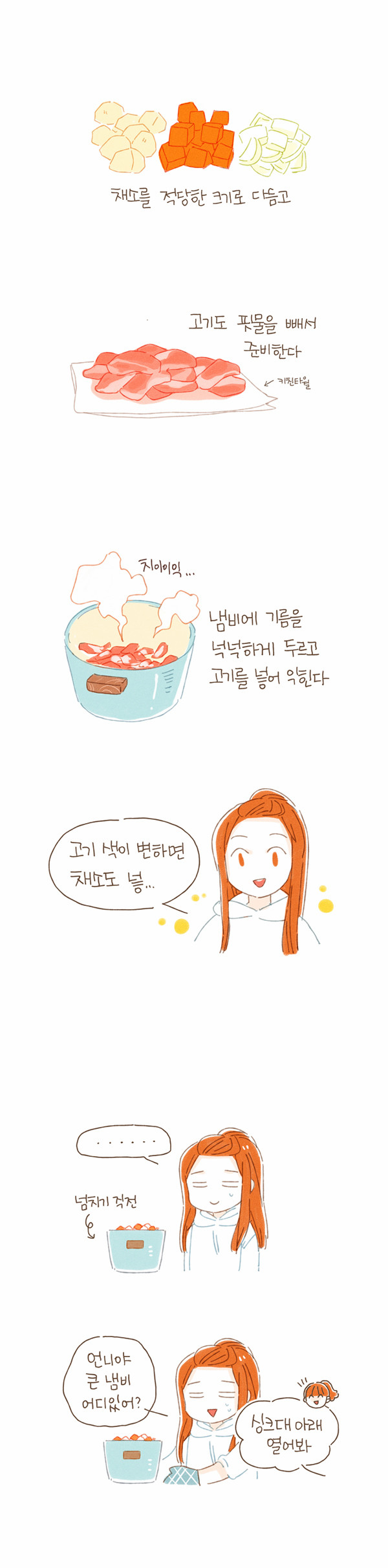 8 페이지