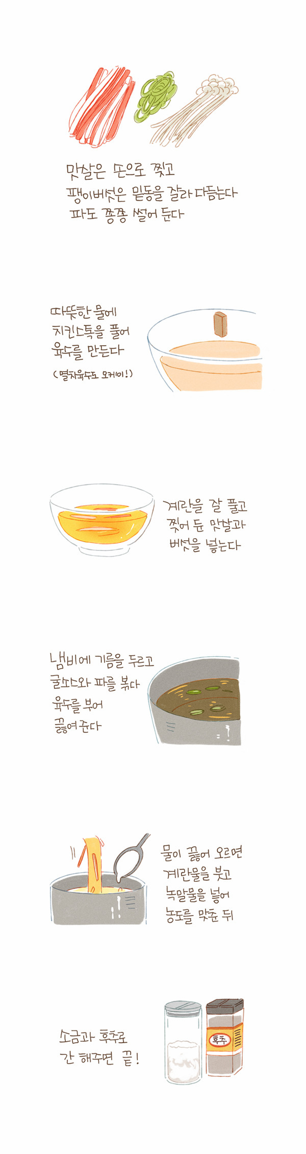 10 페이지