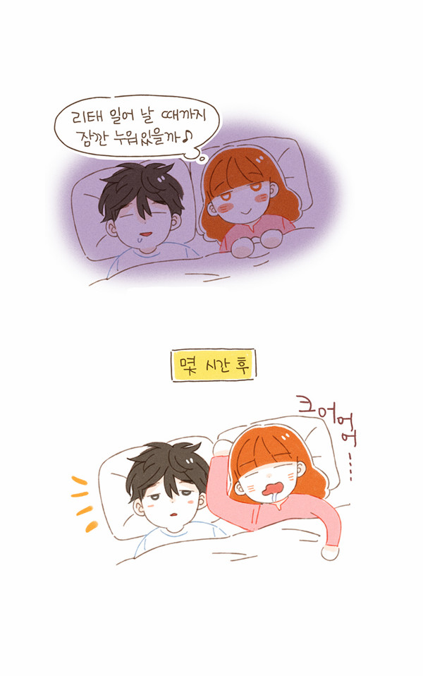 11 페이지