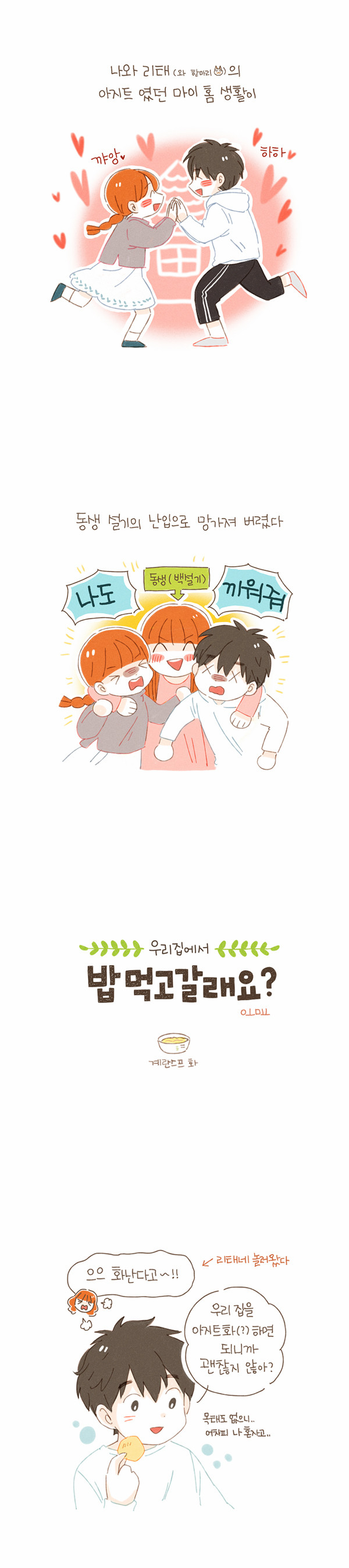 2 페이지