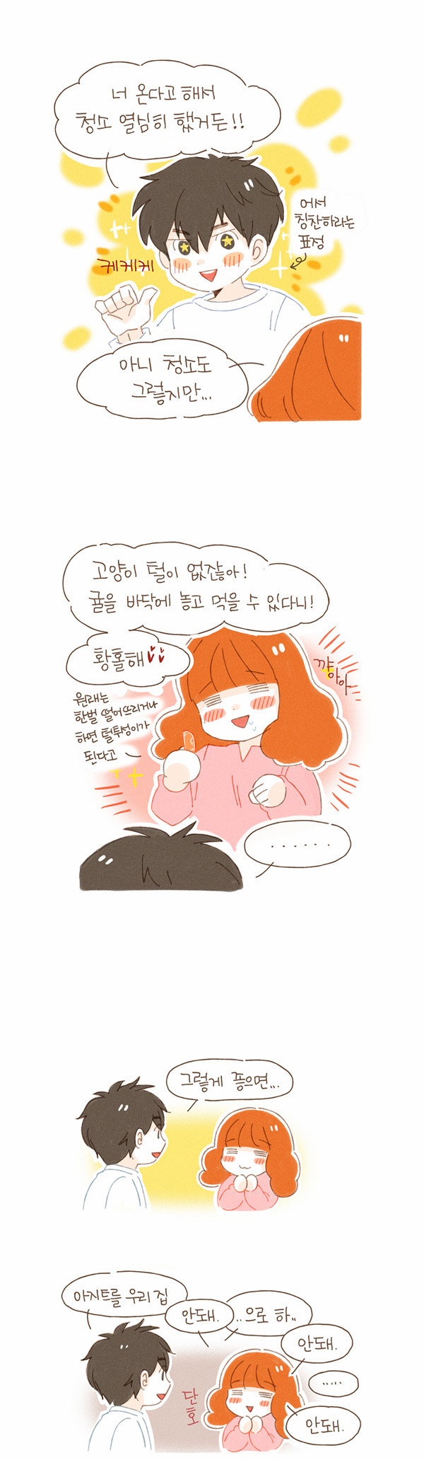 6 페이지