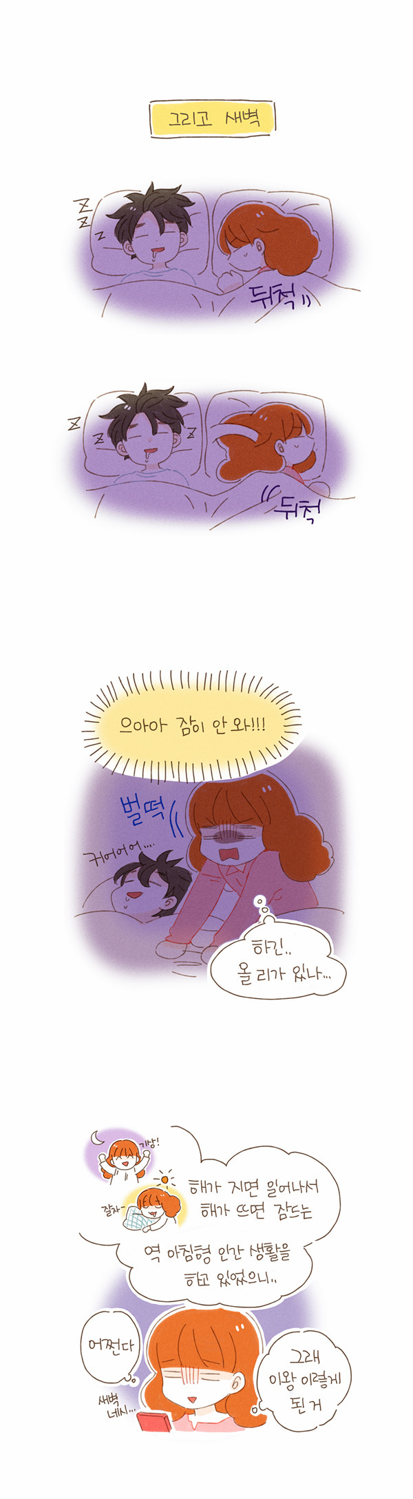 8 페이지