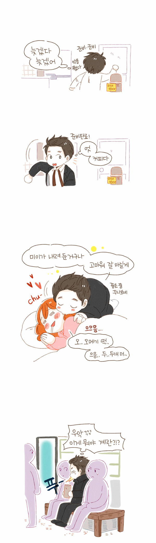 12 페이지