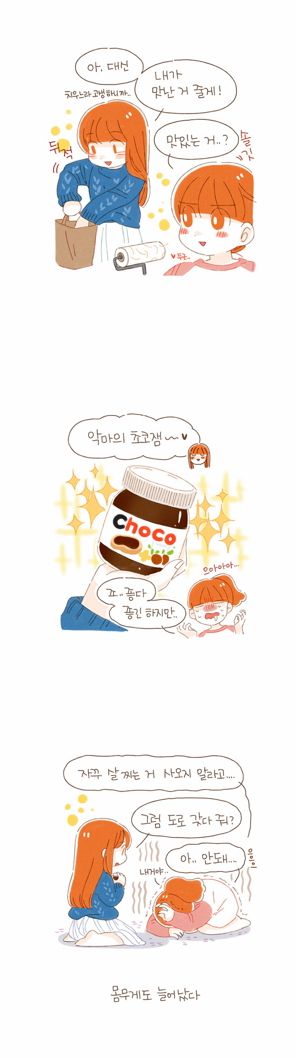 4 페이지