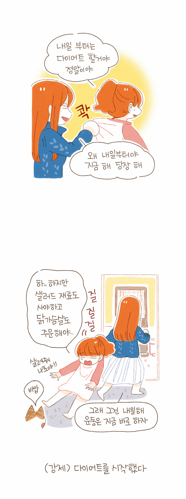 7 페이지