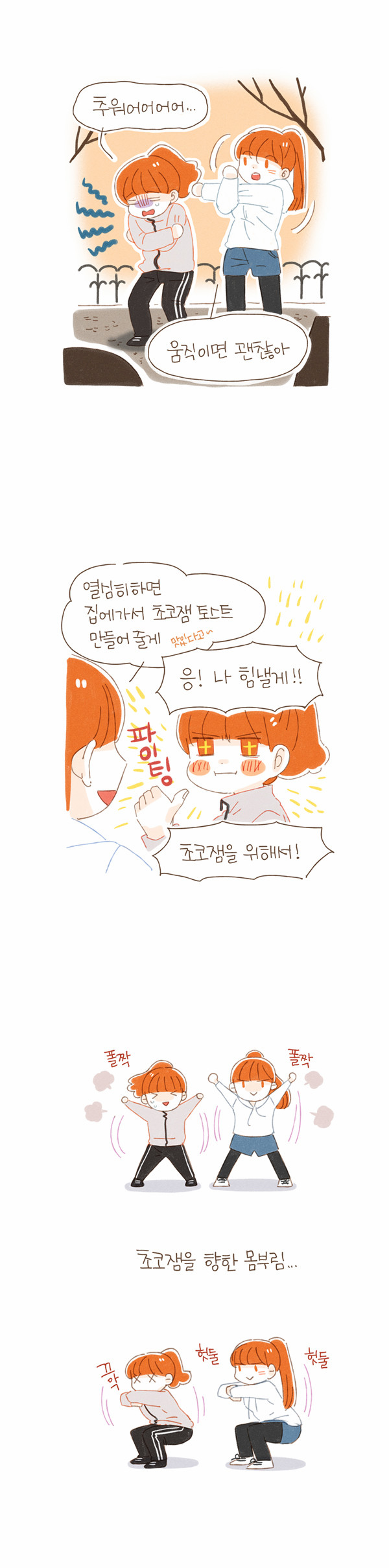 8 페이지