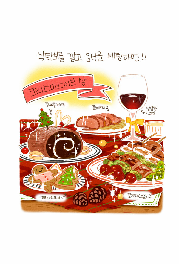 11 페이지