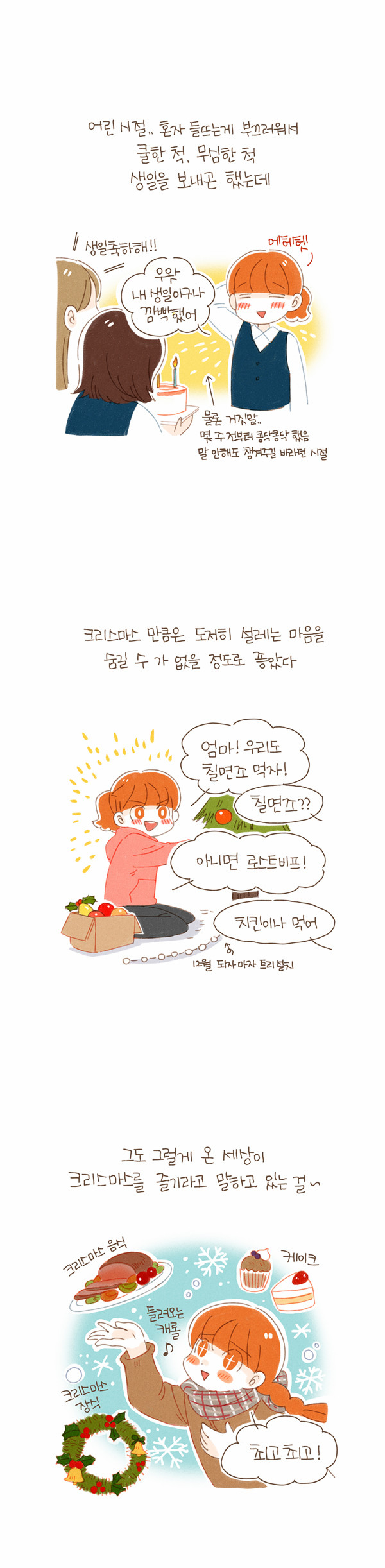 4 페이지