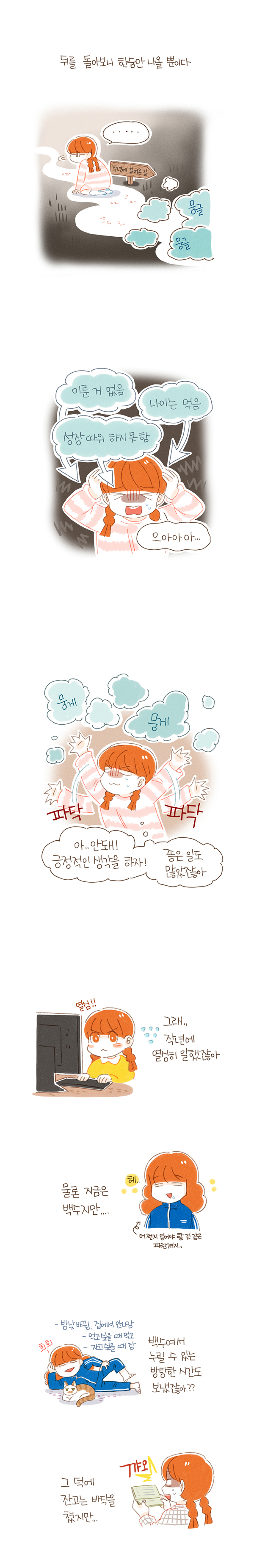 3 페이지