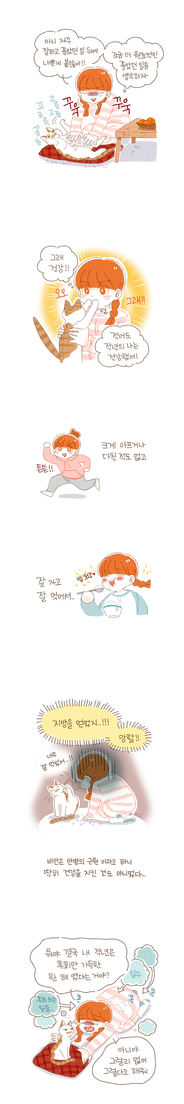 4 페이지