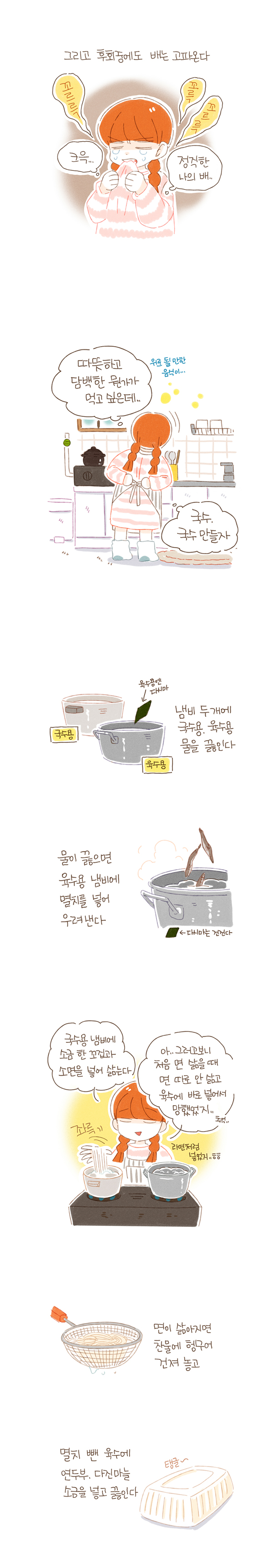 5 페이지