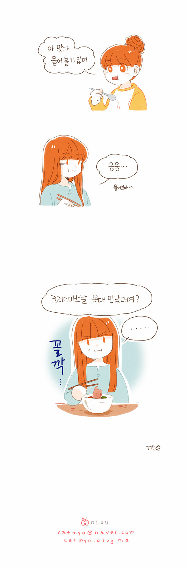 11 페이지