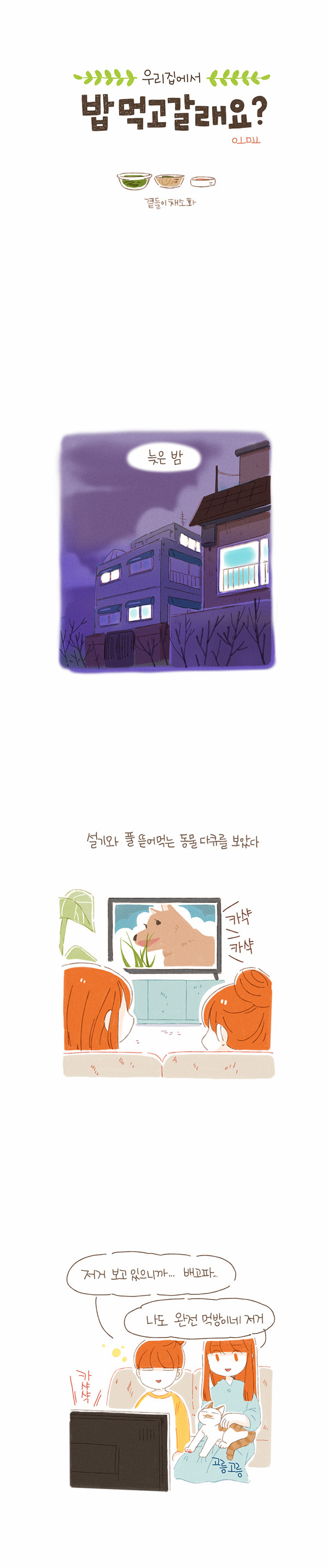 2 페이지
