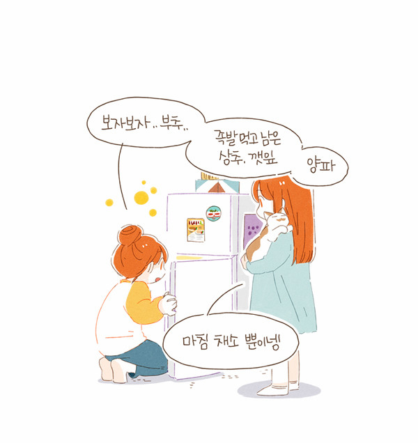 3 페이지