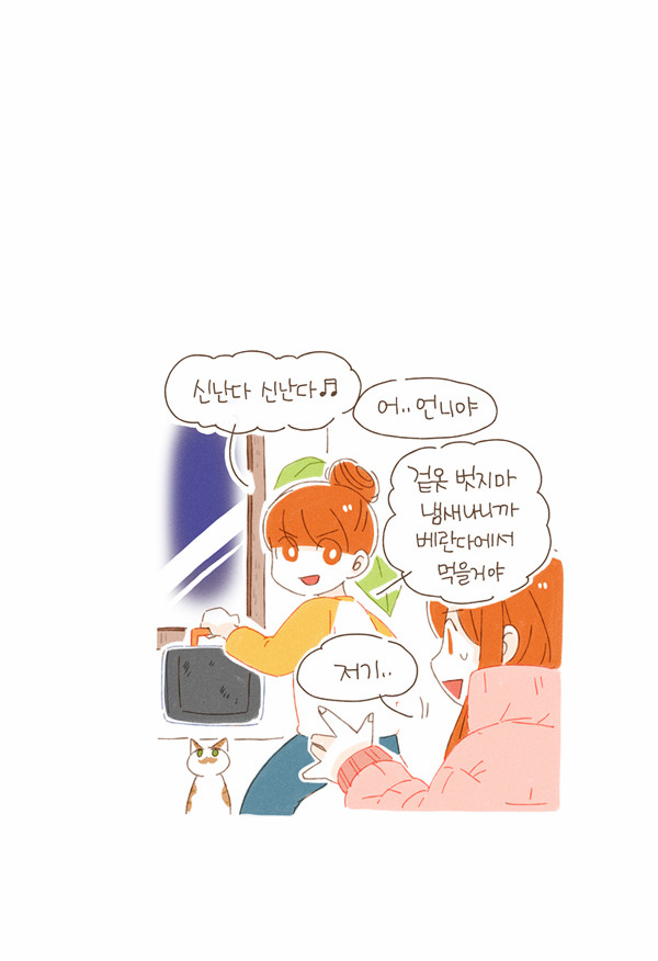 9 페이지