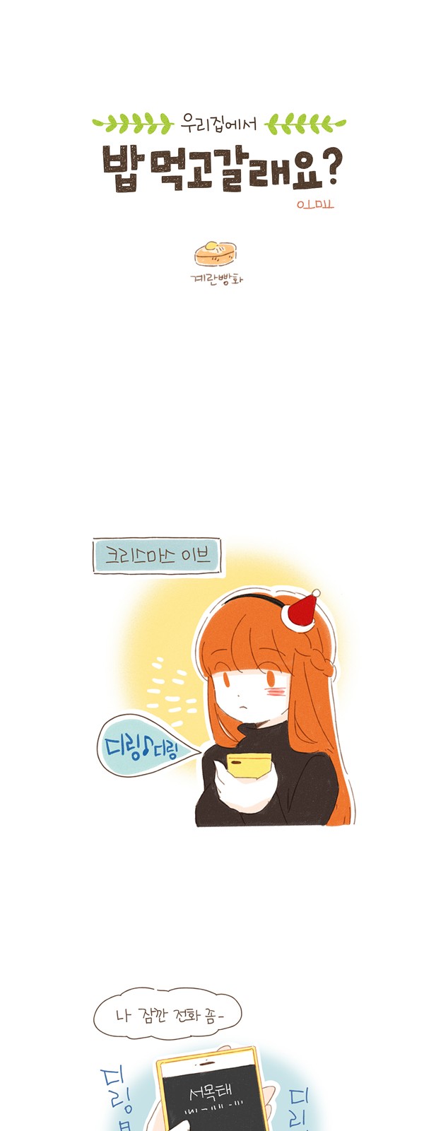 2 페이지