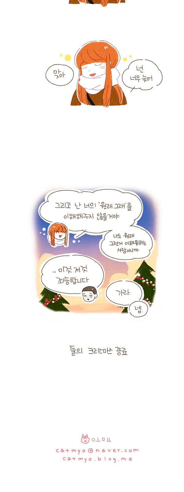 12 페이지
