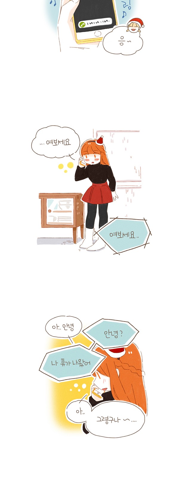 3 페이지