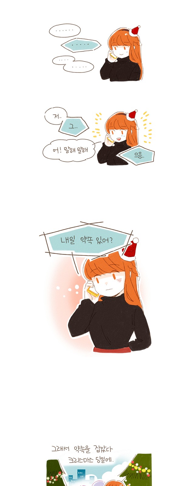 4 페이지