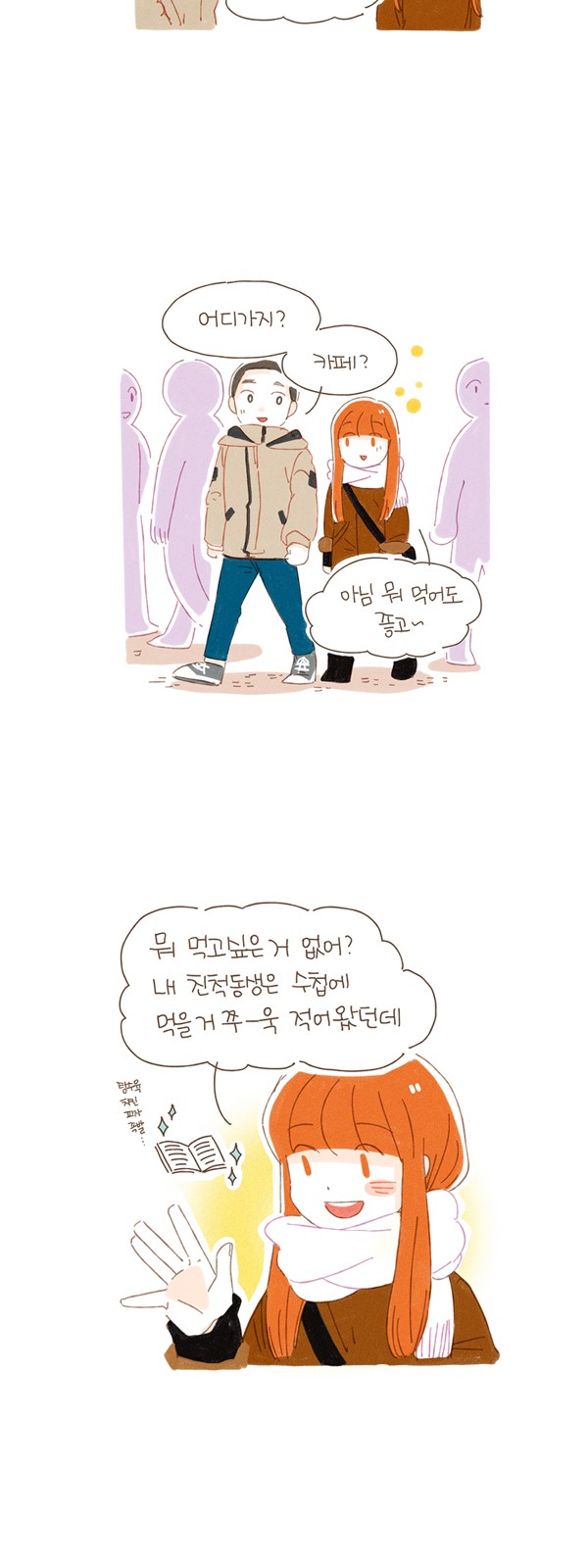 6 페이지