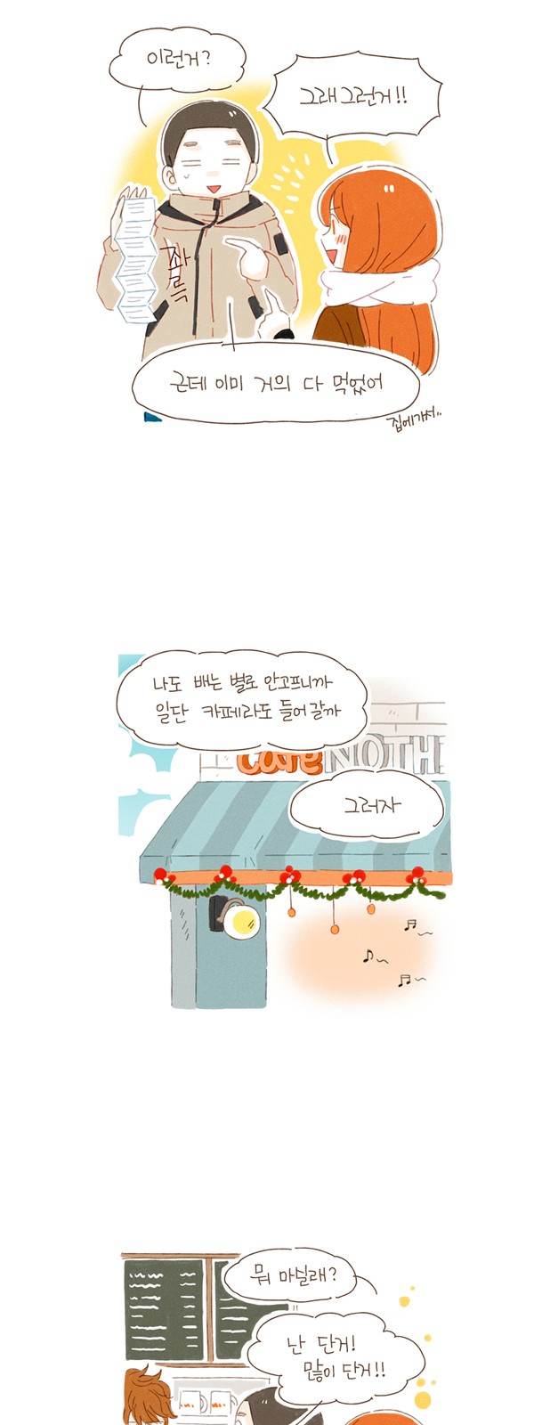 7 페이지