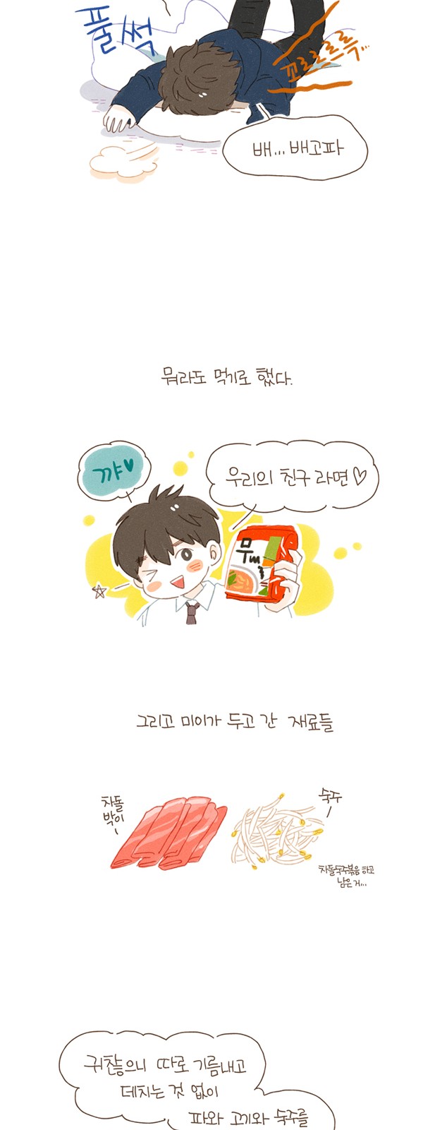 11 페이지