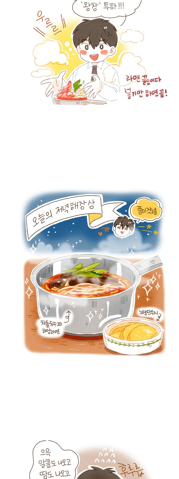 12 페이지