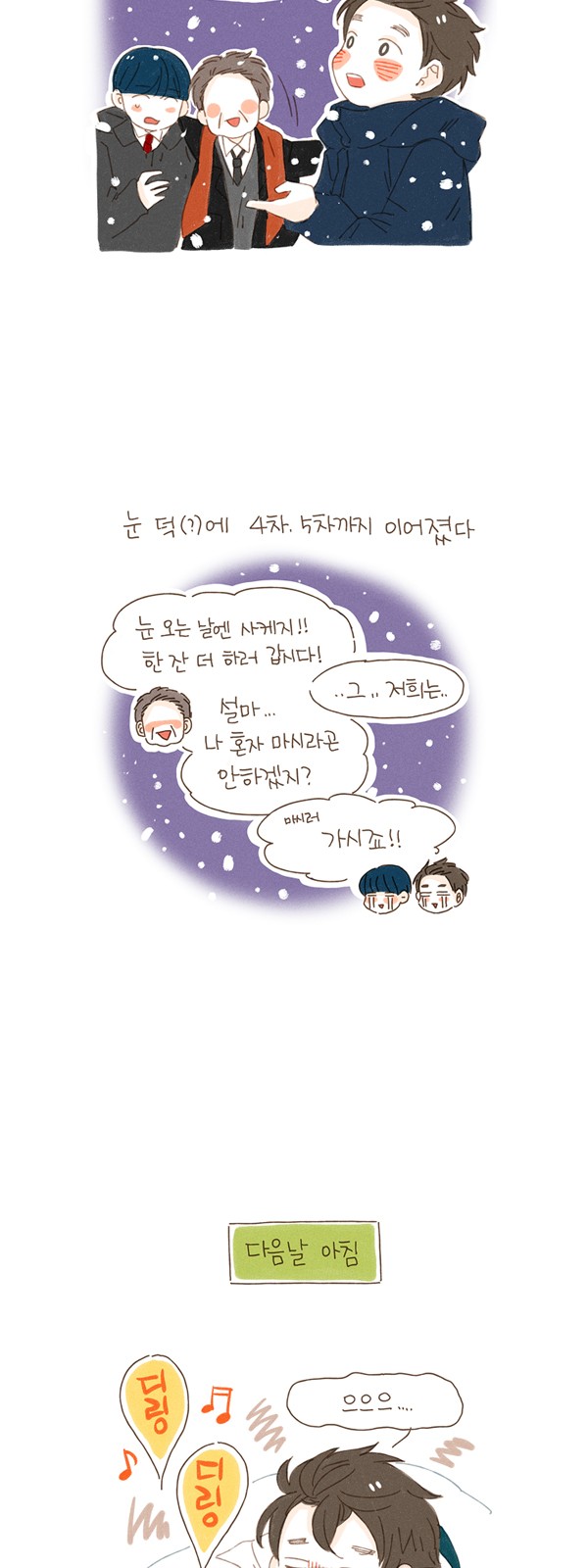 3 페이지
