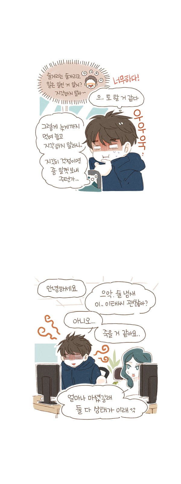 5 페이지