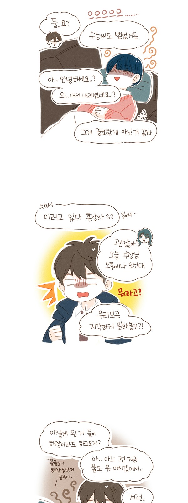 6 페이지