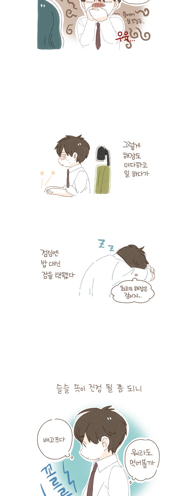 7 페이지