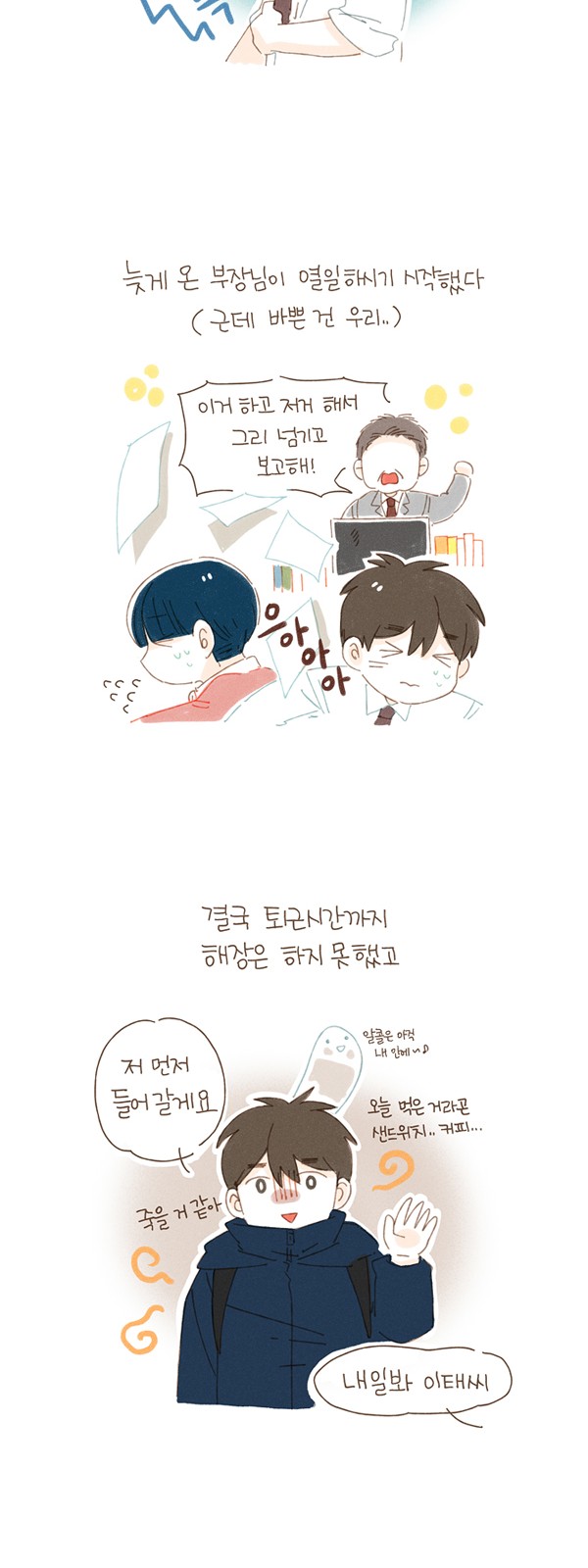 8 페이지