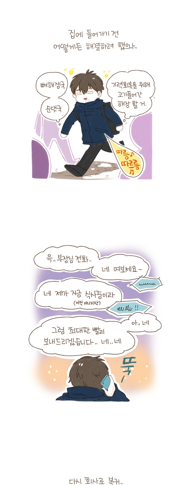 9 페이지