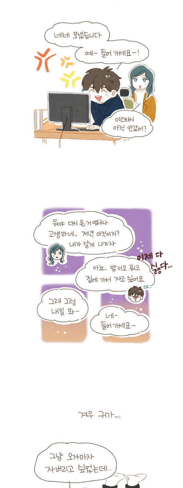 10 페이지