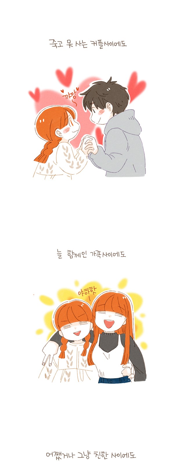 2 페이지