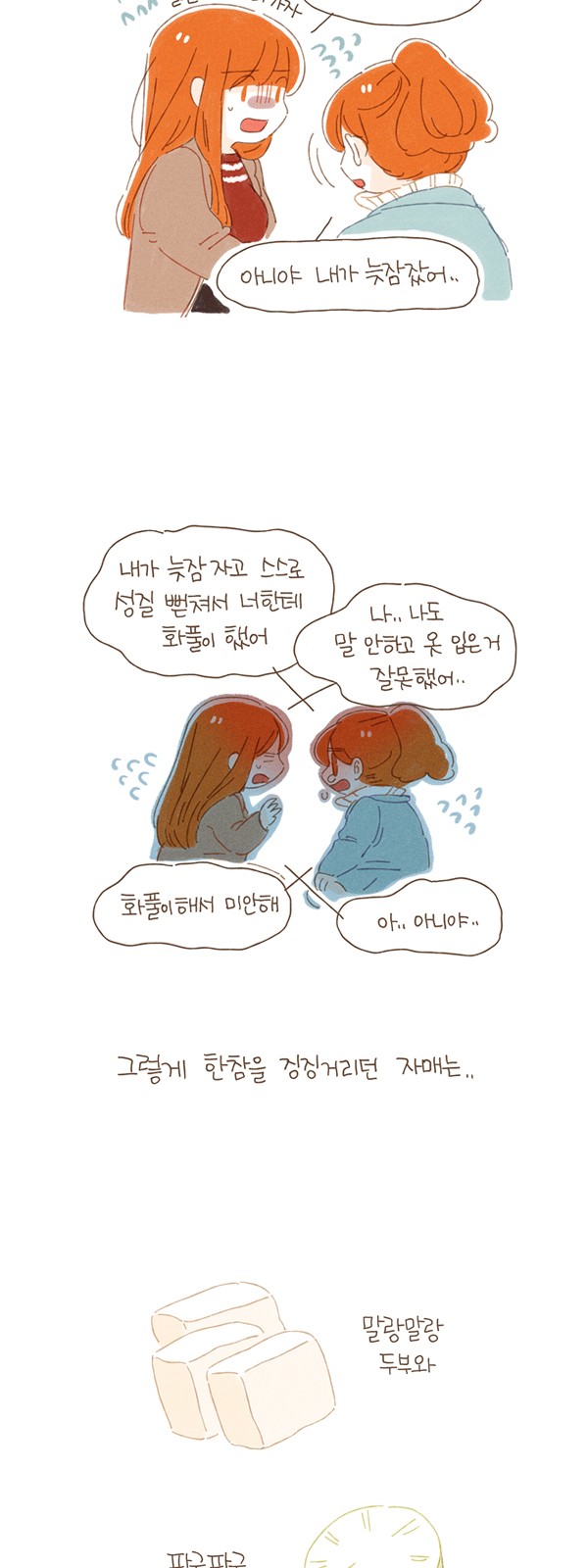11 페이지