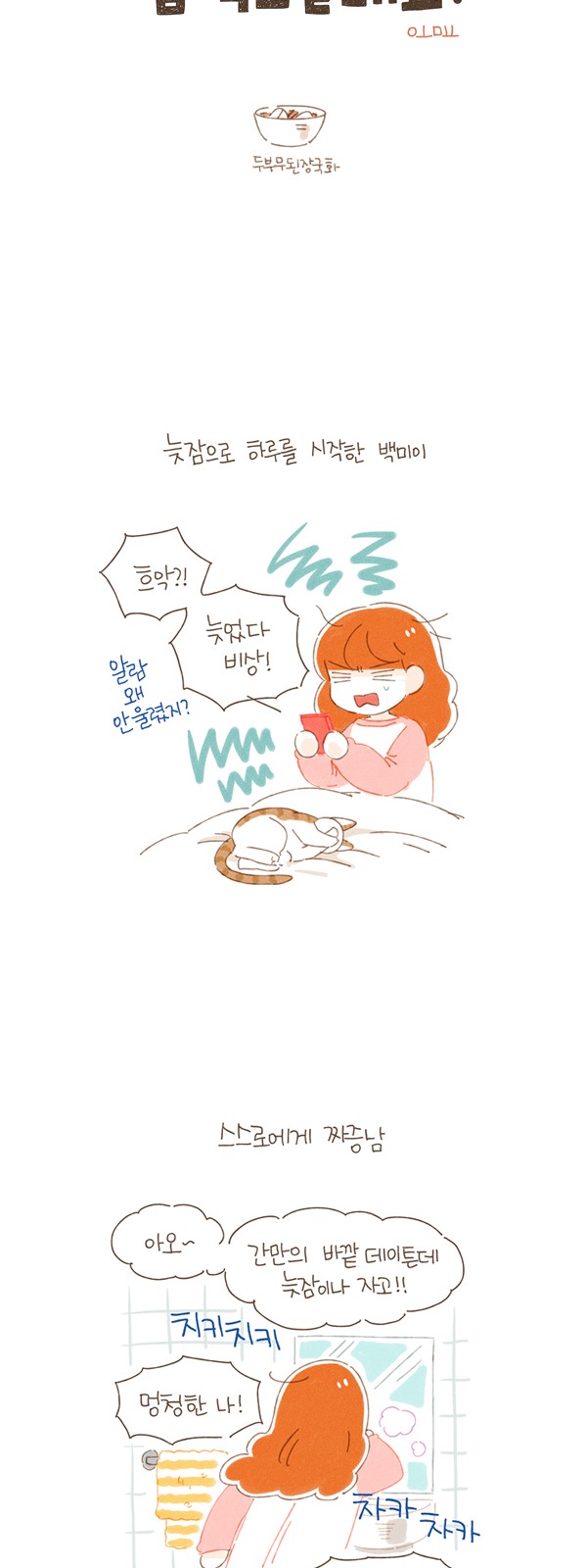 4 페이지