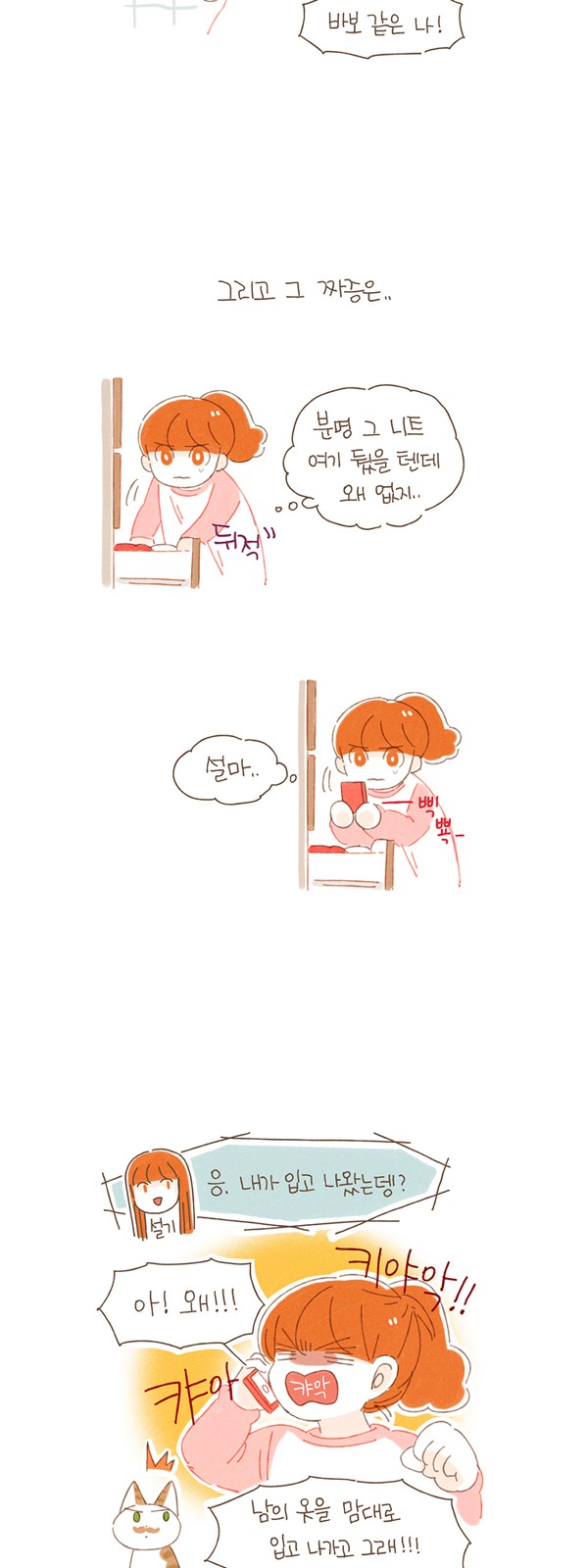 5 페이지