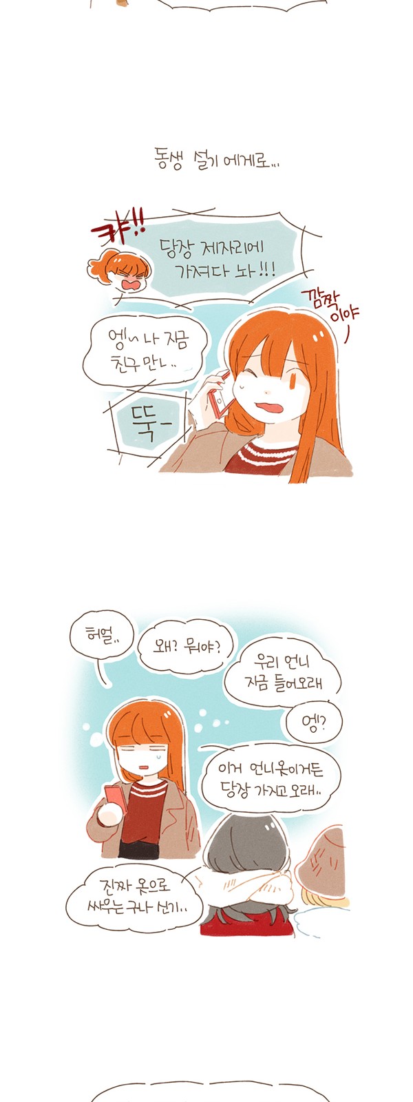 6 페이지