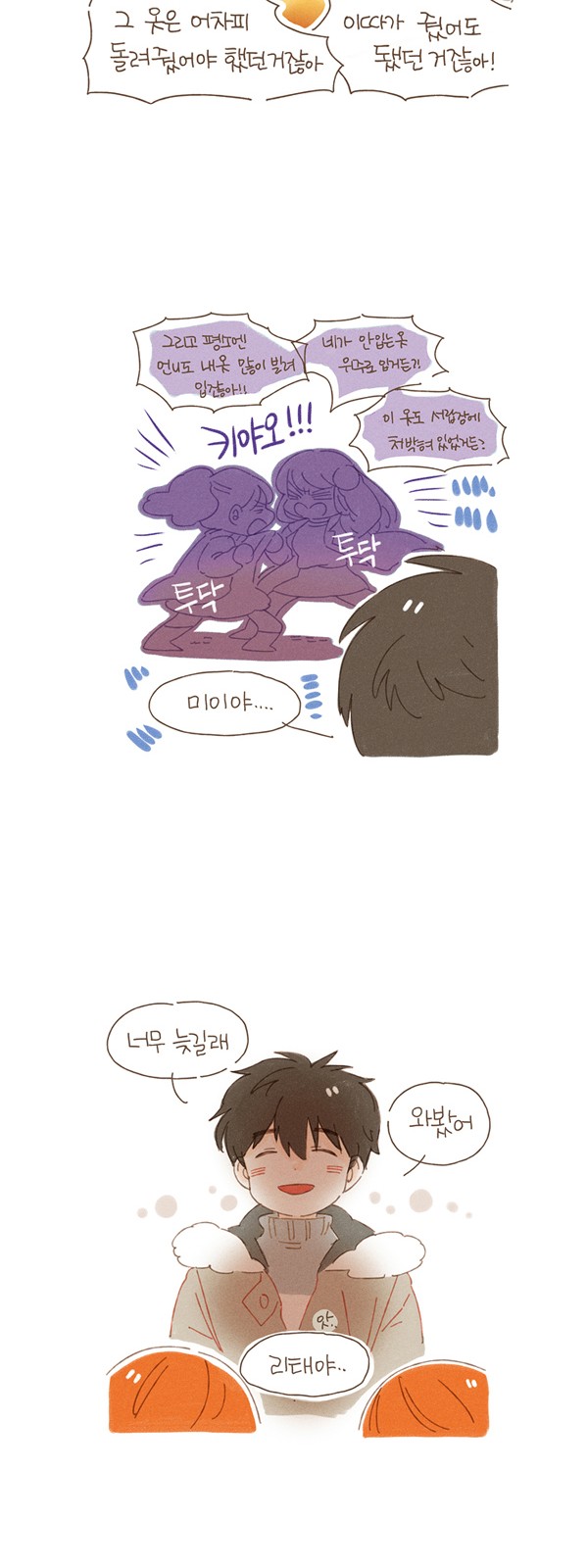 9 페이지