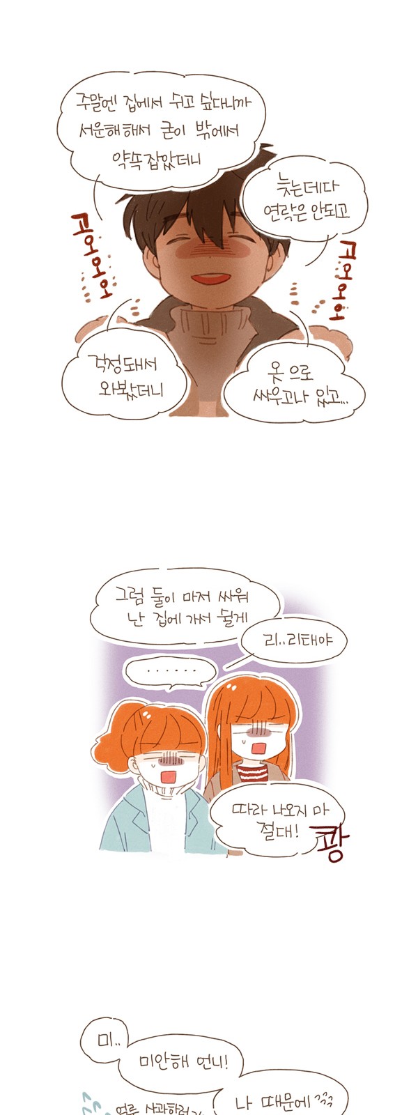10 페이지