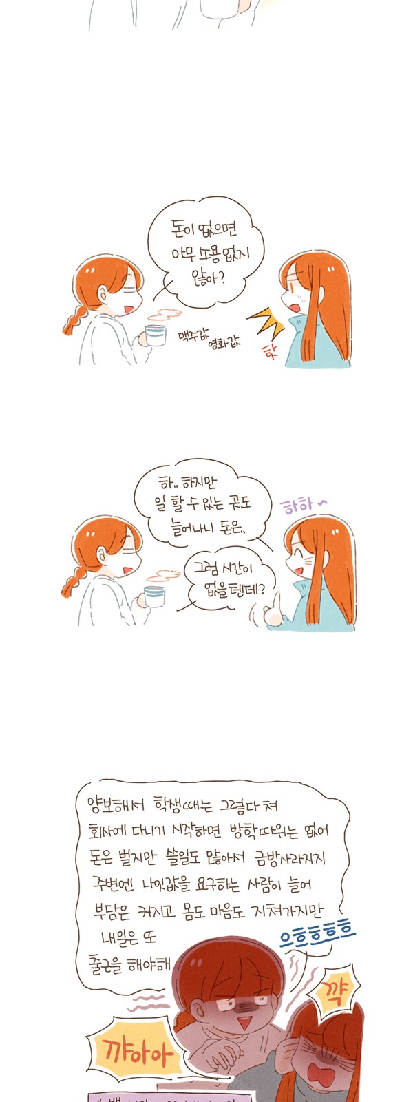 7 페이지