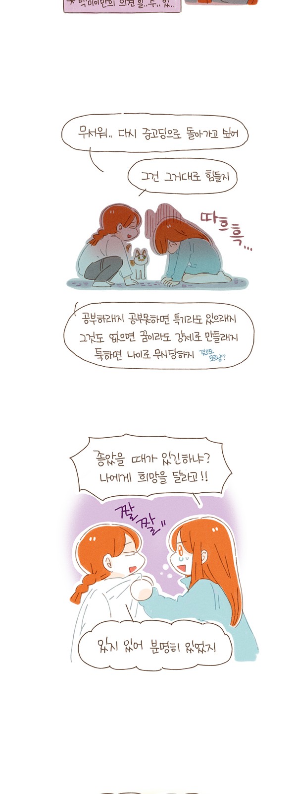 8 페이지