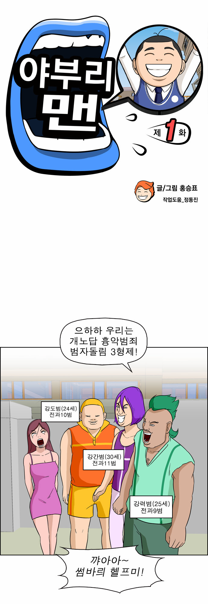 3 페이지