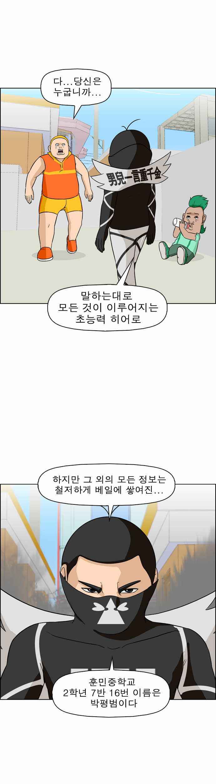12 페이지