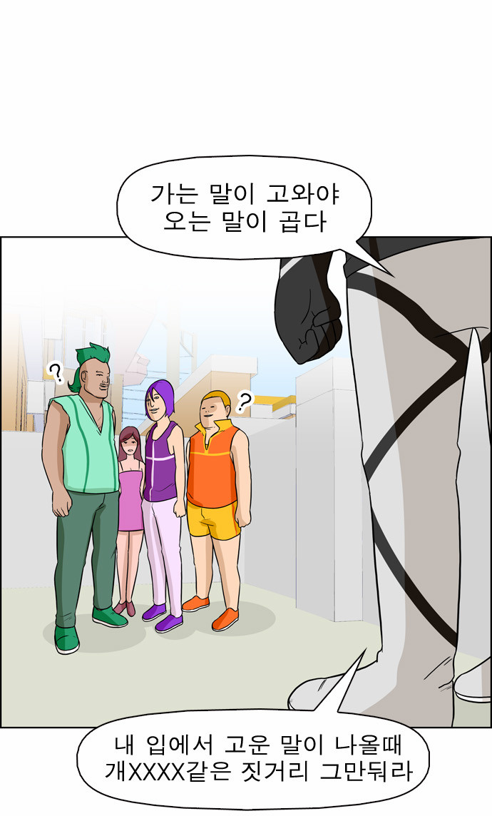 4 페이지